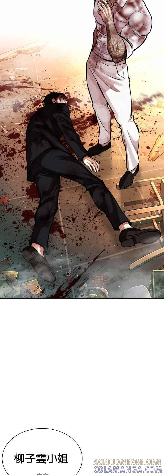 [第573话] 仁川 [16] 第125页