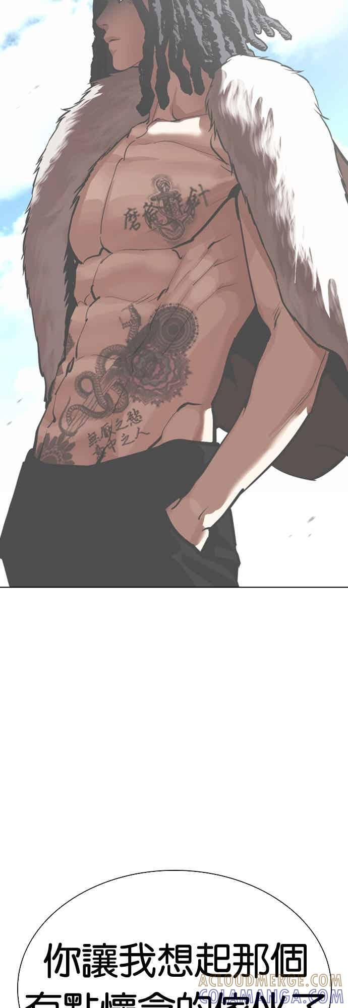 [第573话] 仁川 [16] 第137页