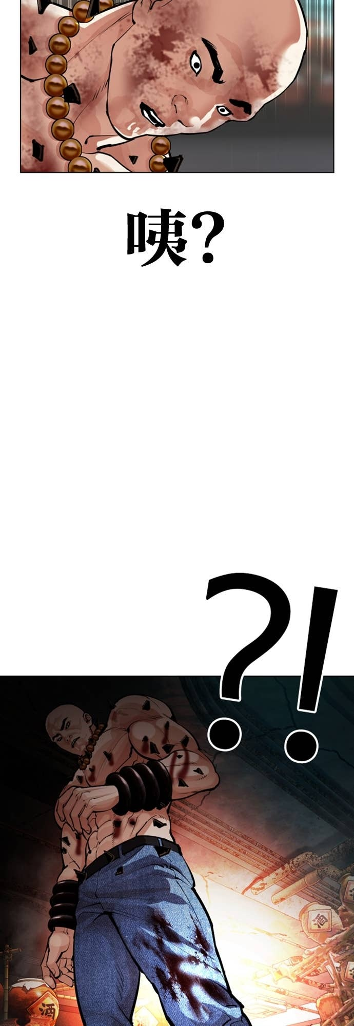 [第574话] 仁川 [17] 第99页