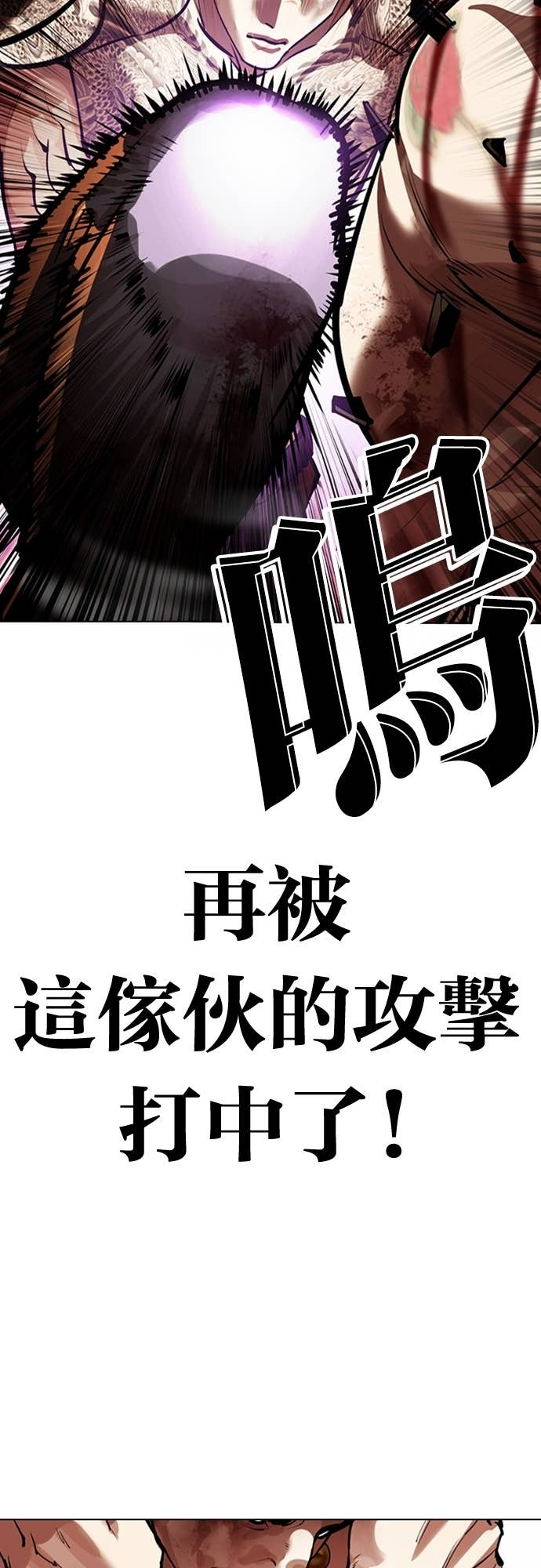 [第574话] 仁川 [17] 第107页
