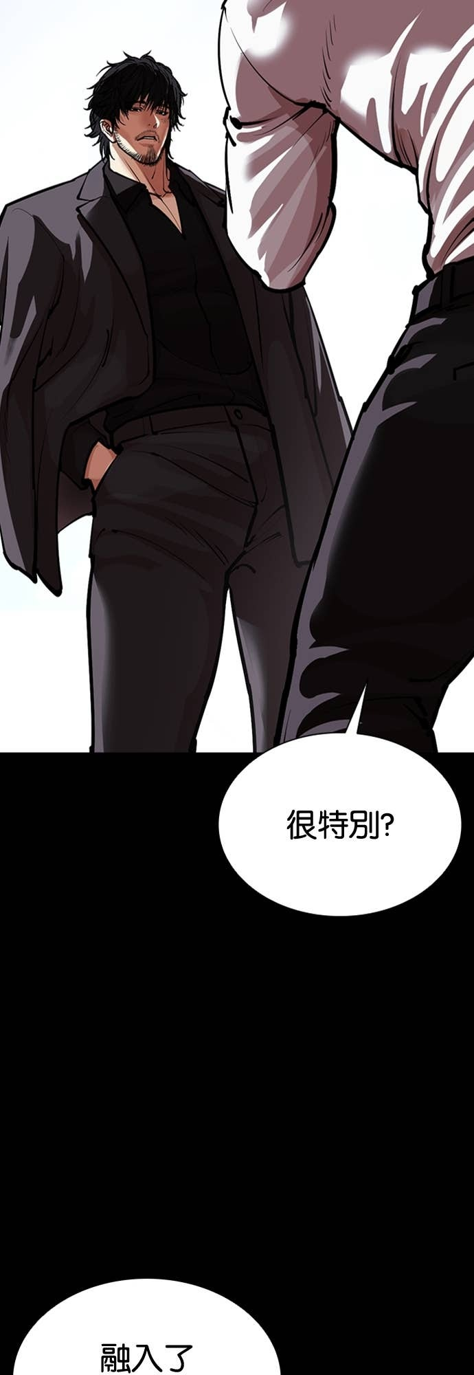 [第574话] 仁川 [17] 第112页