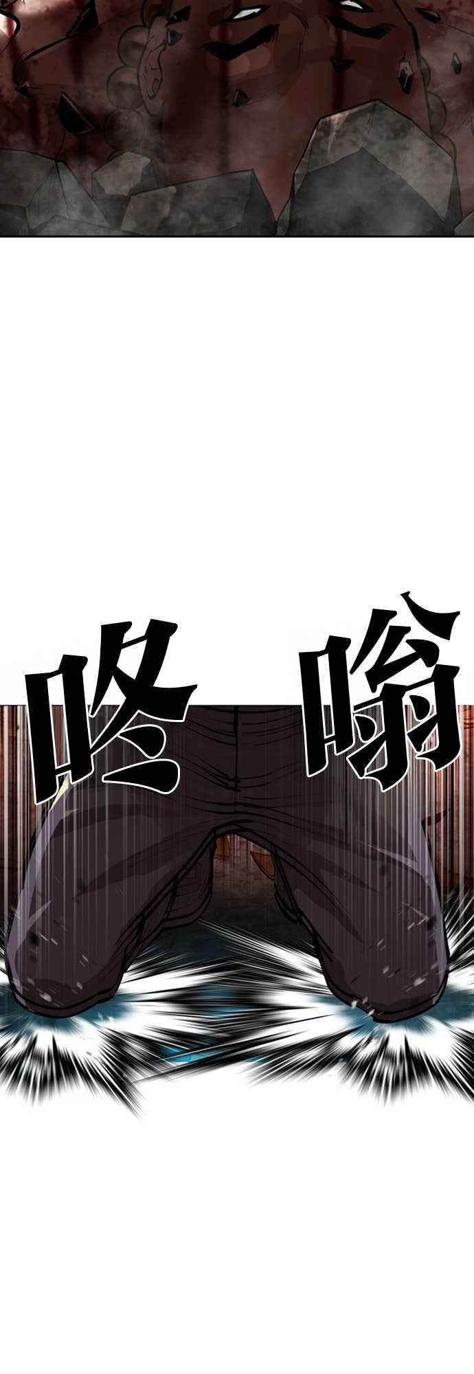 [第574话] 仁川 [17] 第124页