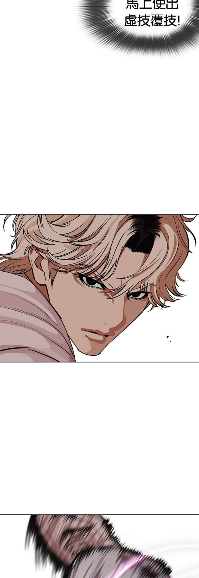 [第575话] 仁川 [18] 第100页