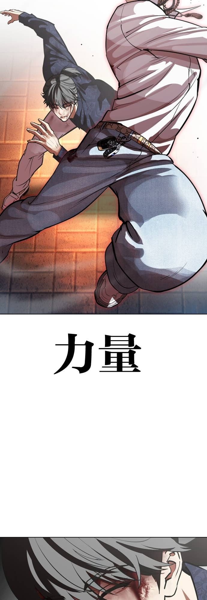 [第575话] 仁川 [18] 第103页