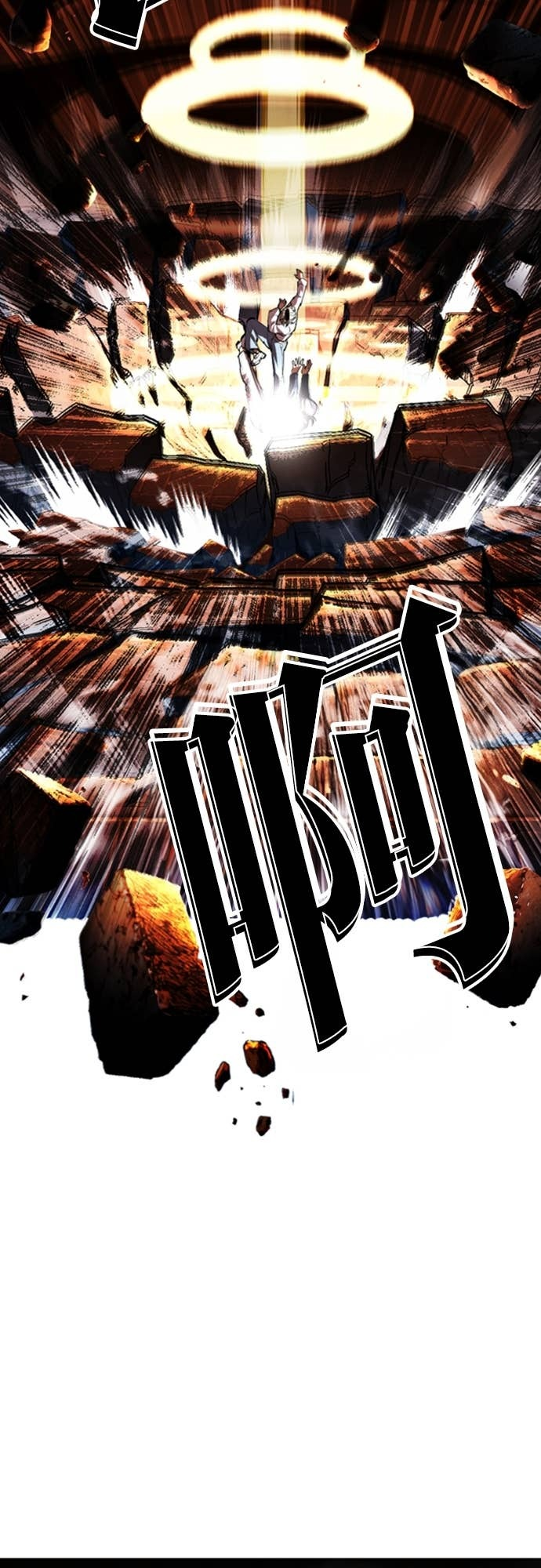 [第575话] 仁川 [18] 第109页