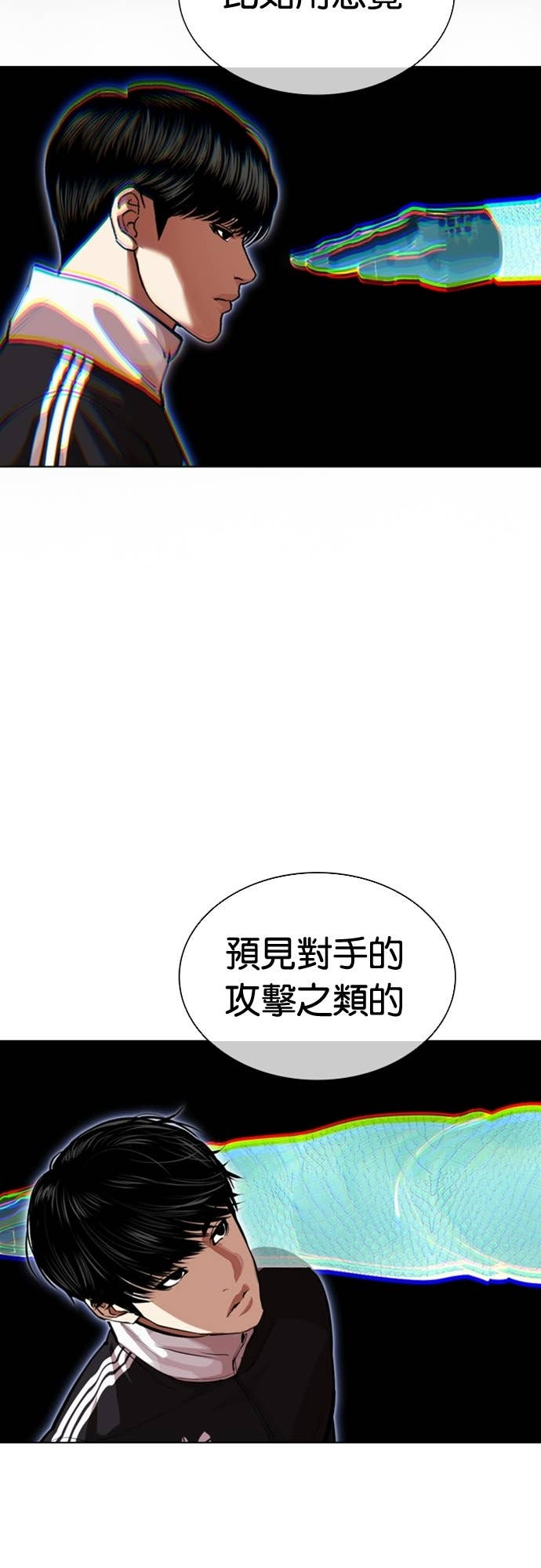 [第576话] 仁川 [19] 第106页