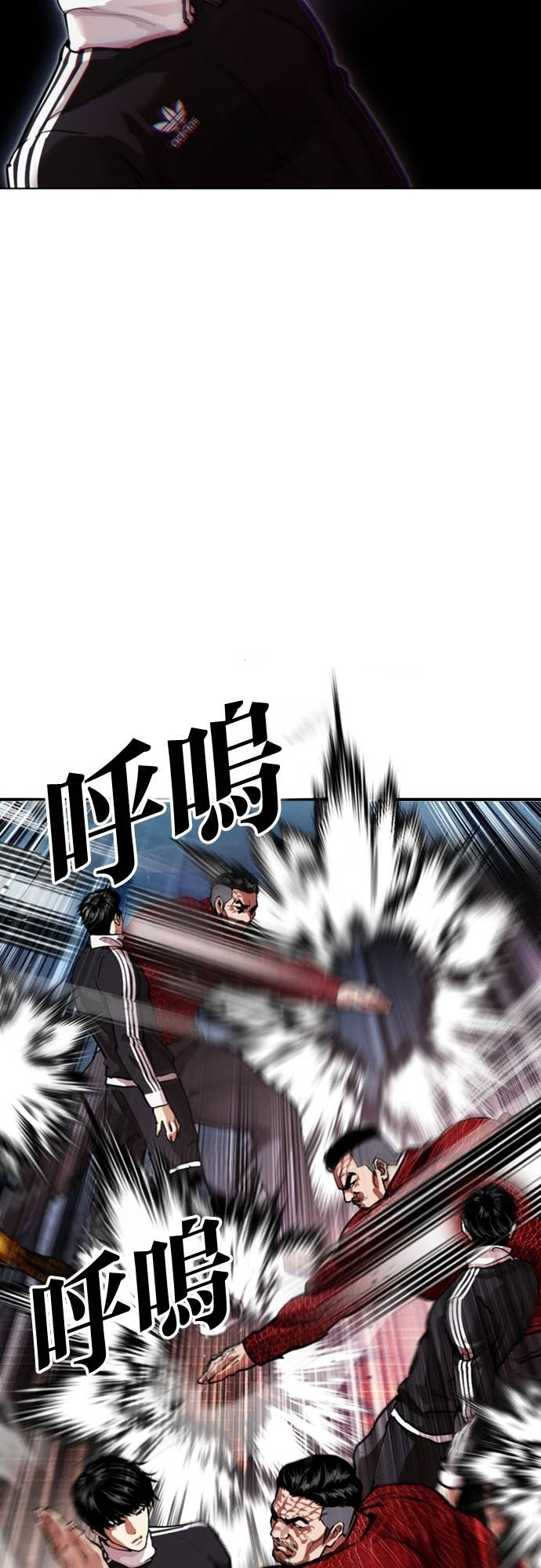 [第576话] 仁川 [19] 第113页