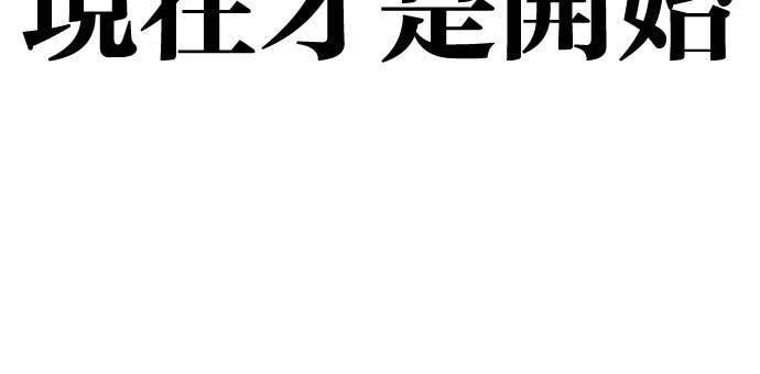 [第578话] 仁川 [21] 第88页