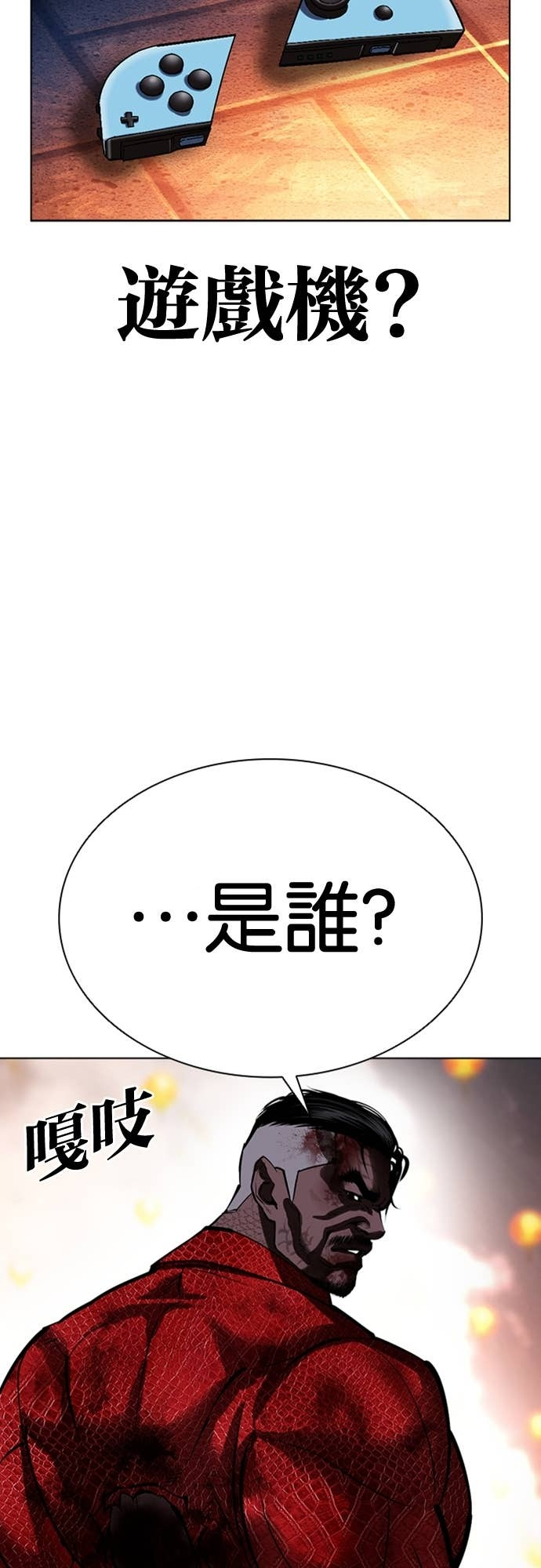 [第578话] 仁川 [21] 第102页