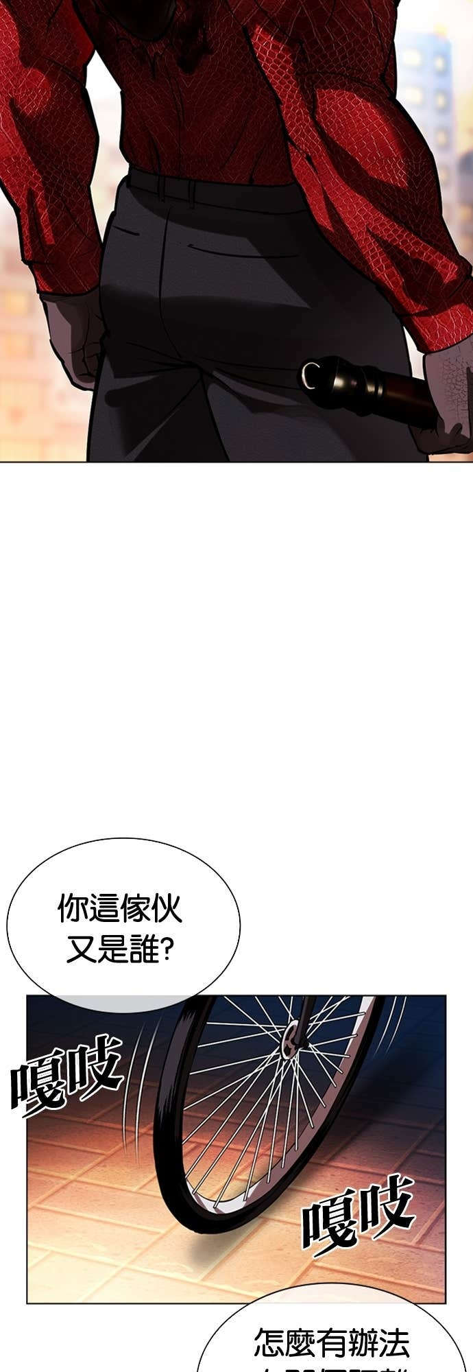 [第578话] 仁川 [21] 第103页