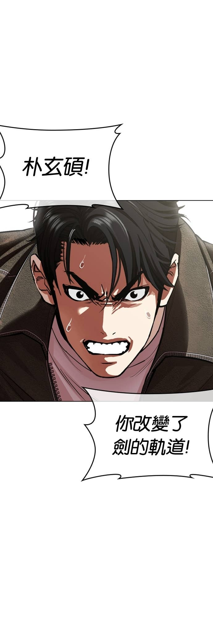 [第578话] 仁川 [21] 第105页