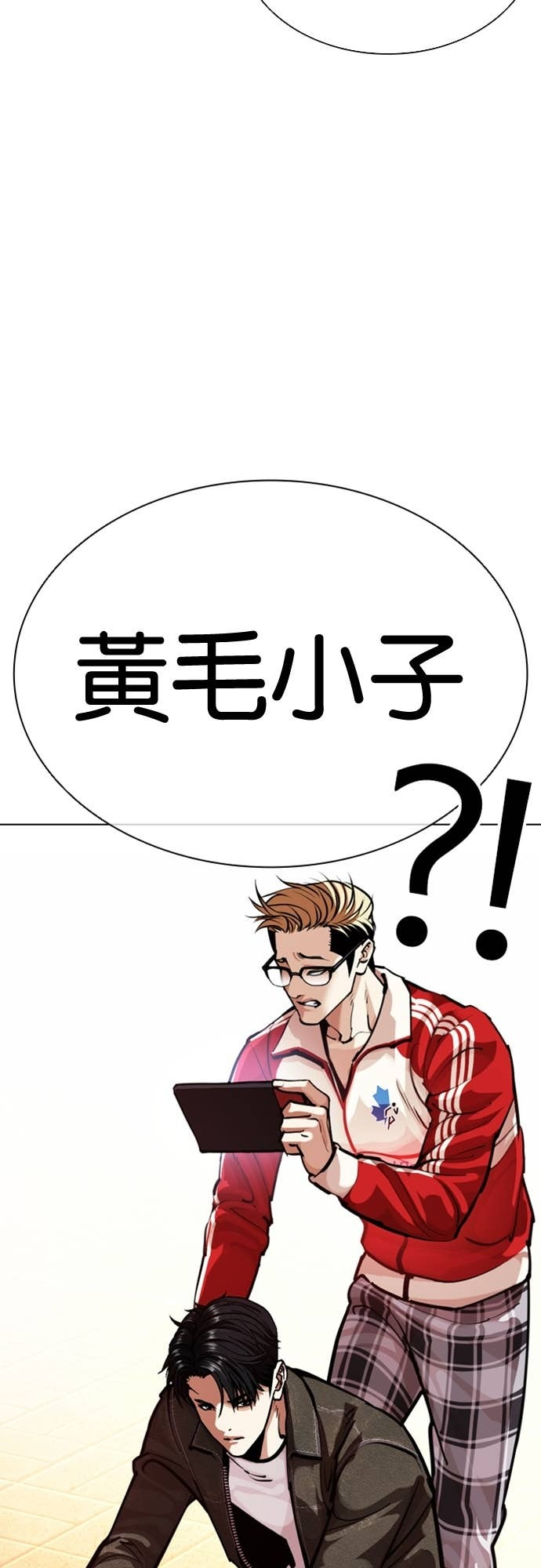 [第578话] 仁川 [21] 第107页