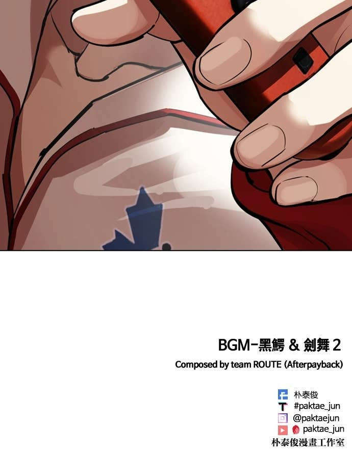 [第578话] 仁川 [21] 第120页