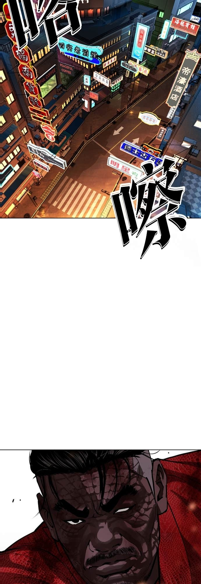[第579话] 仁川 [22] 第40页