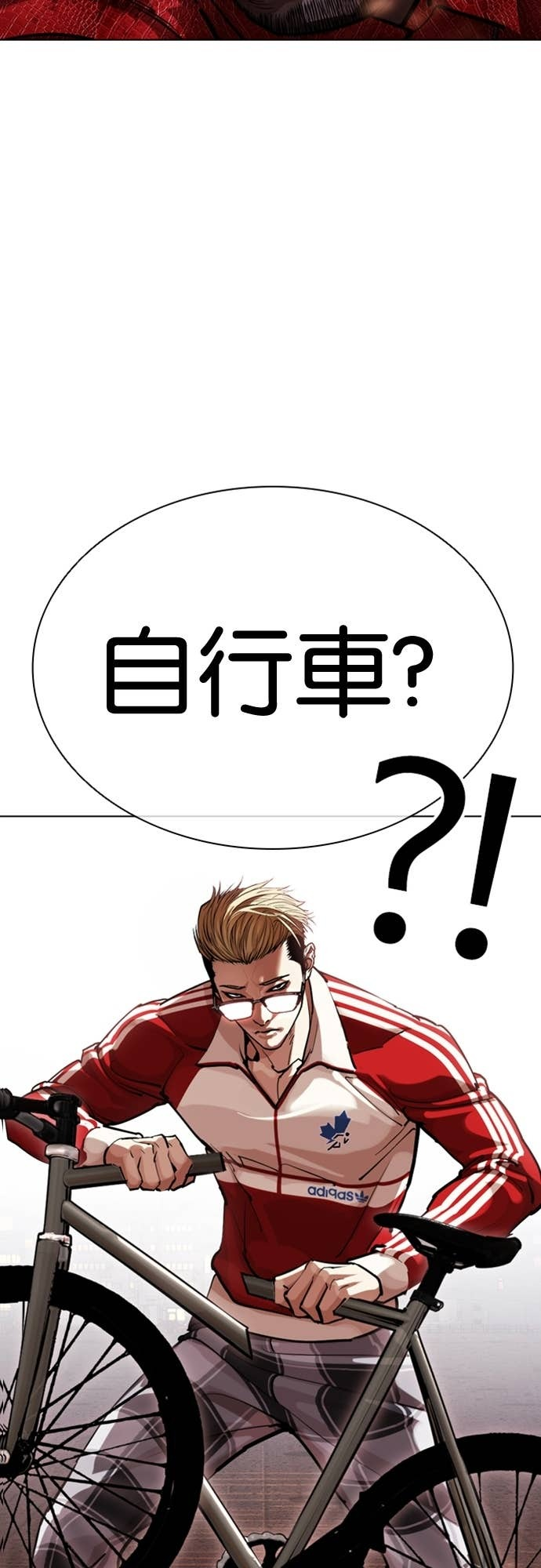 [第579话] 仁川 [22] 第41页