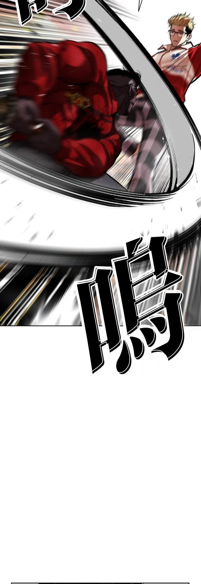 [第579话] 仁川 [22] 第46页