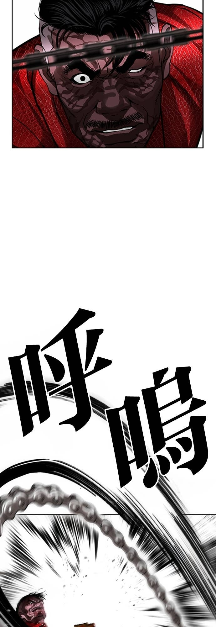 [第579话] 仁川 [22] 第47页