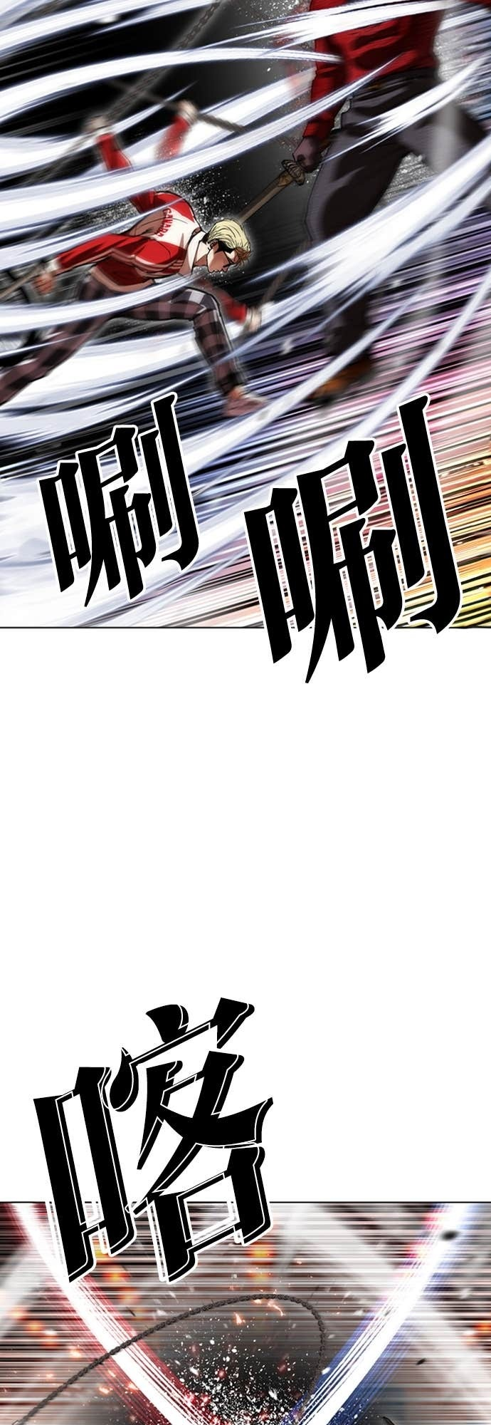 [第579话] 仁川 [22] 第50页