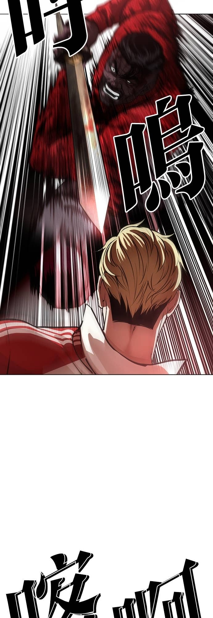 [第579话] 仁川 [22] 第52页