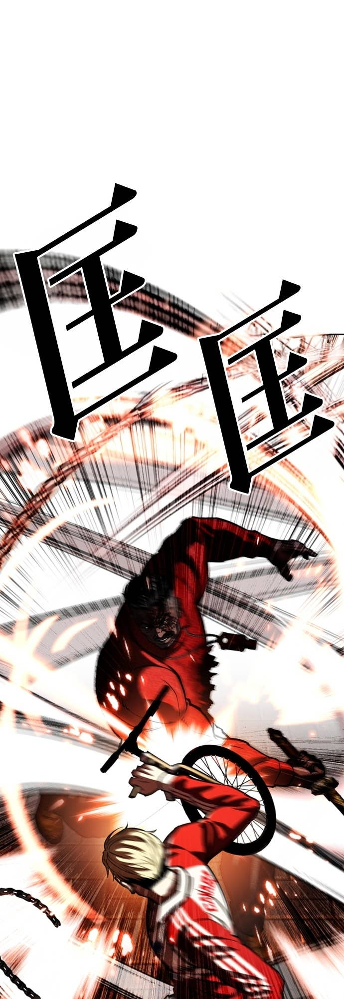 [第579话] 仁川 [22] 第55页