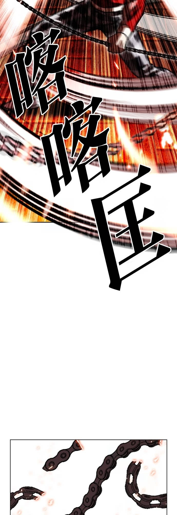 [第579话] 仁川 [22] 第56页