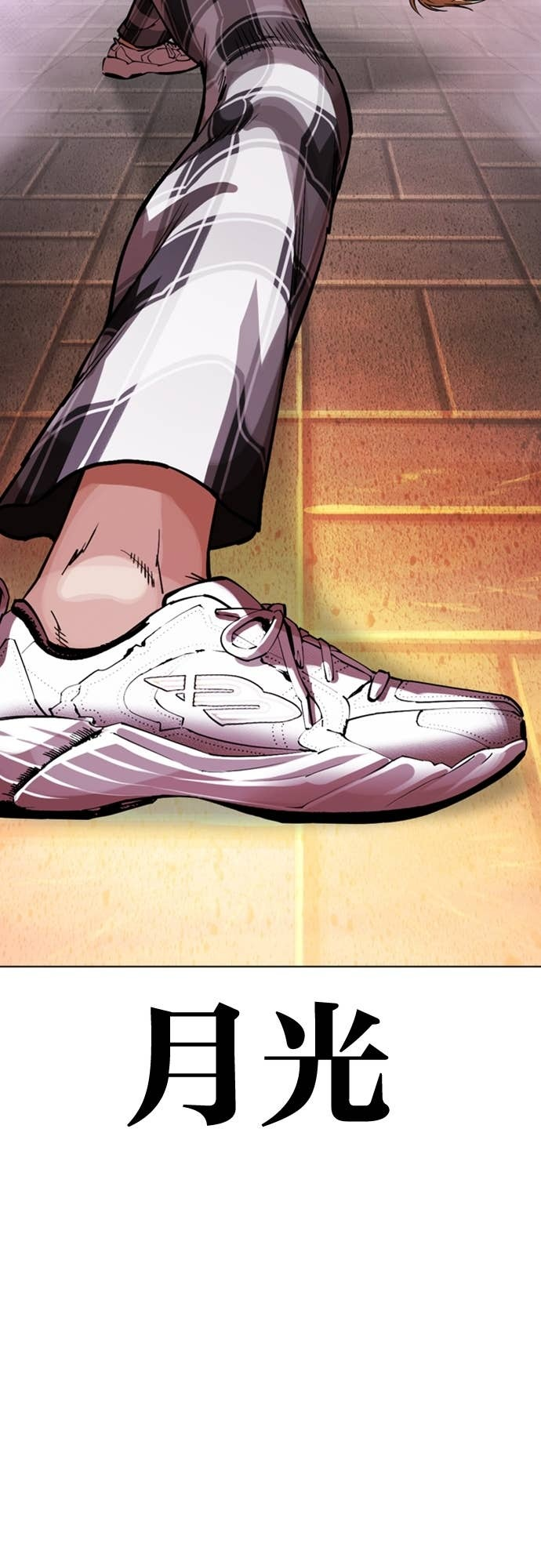[第579话] 仁川 [22] 第63页