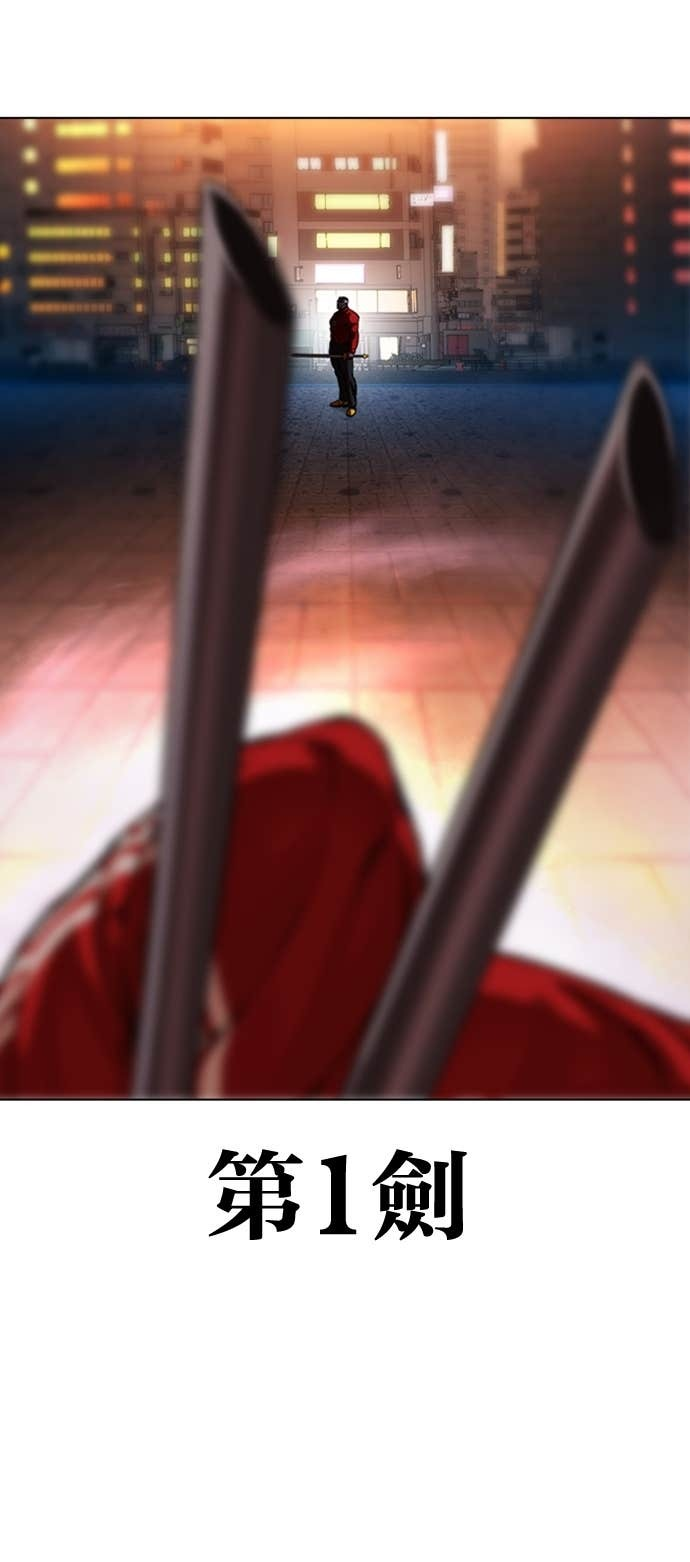 [第579话] 仁川 [22] 第64页