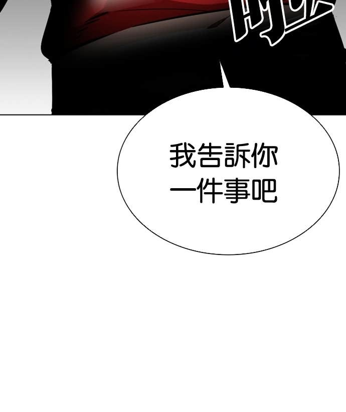 [第579话] 仁川 [22] 第101页