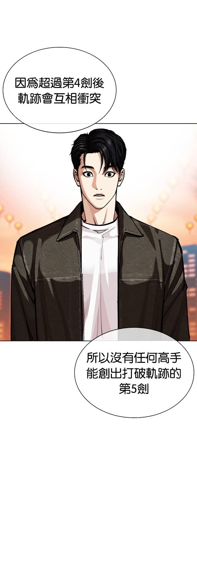 [第579话] 仁川 [22] 第103页