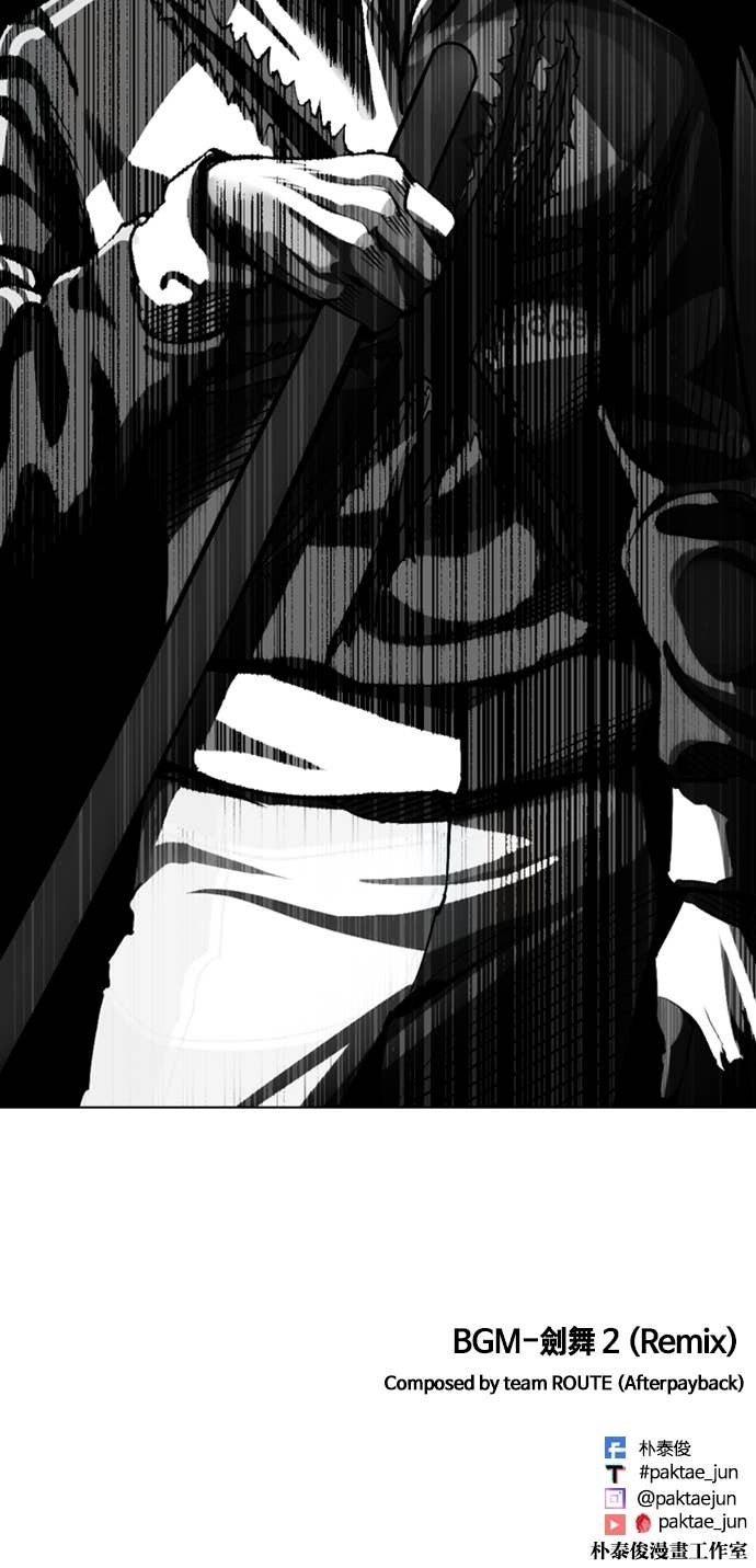 [第579话] 仁川 [22] 第114页