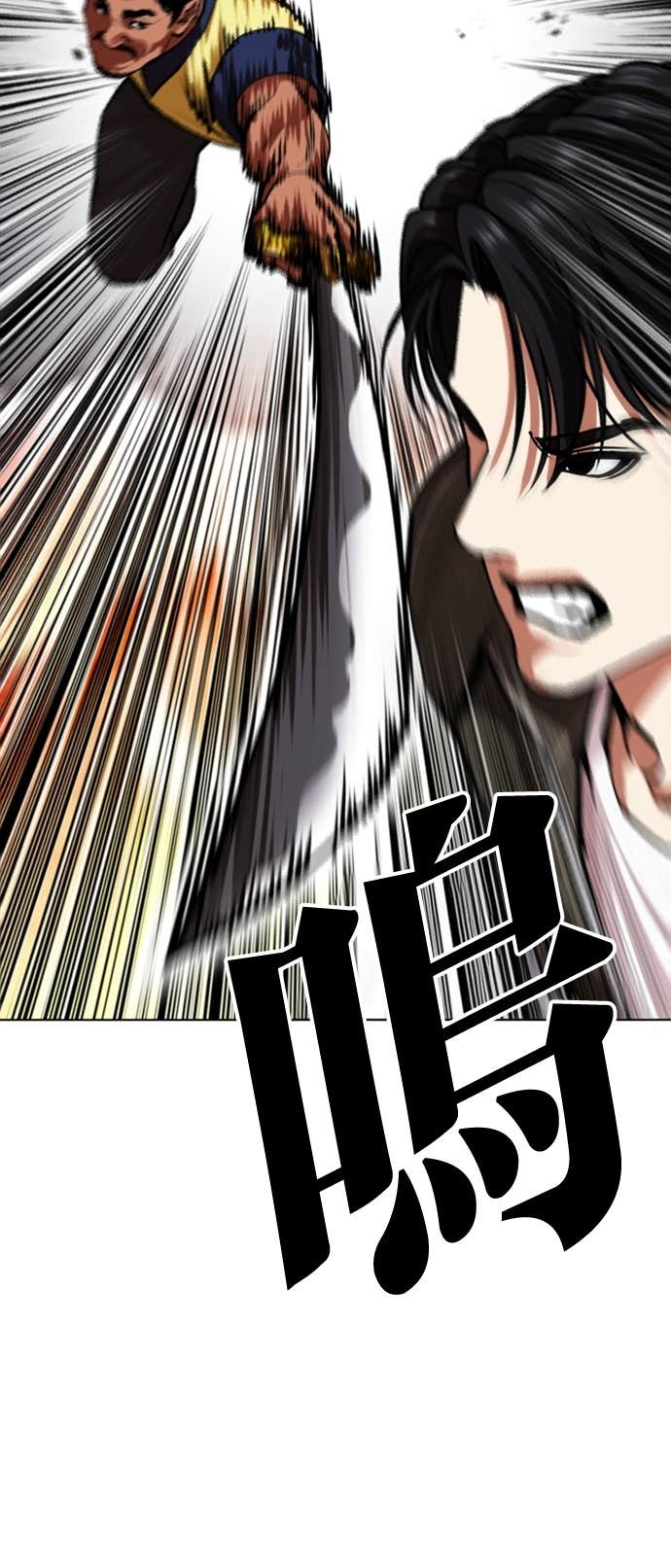 [第580话] 仁川 [23] 第27页