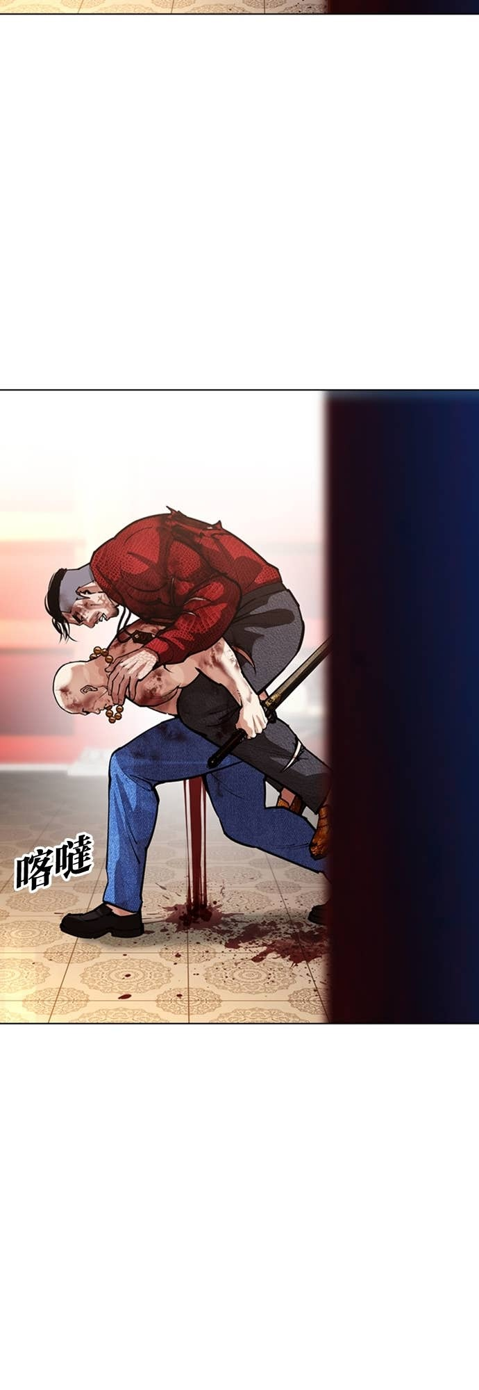 [第580话] 仁川 [23] 第31页
