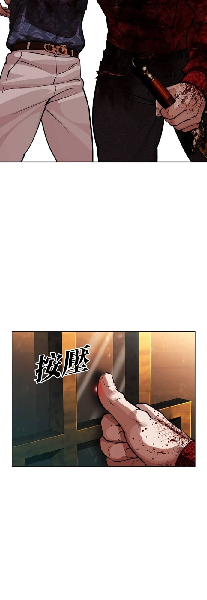 [第580话] 仁川 [23] 第58页