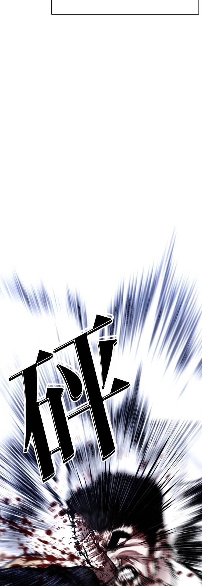 [第581话] 仁川 [完] 第21页