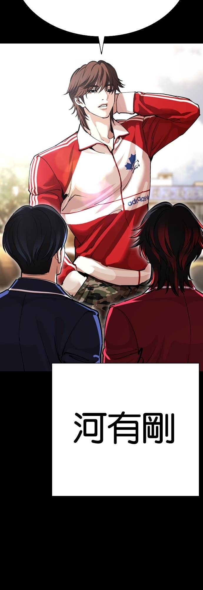 [第581话] 仁川 [完] 第26页