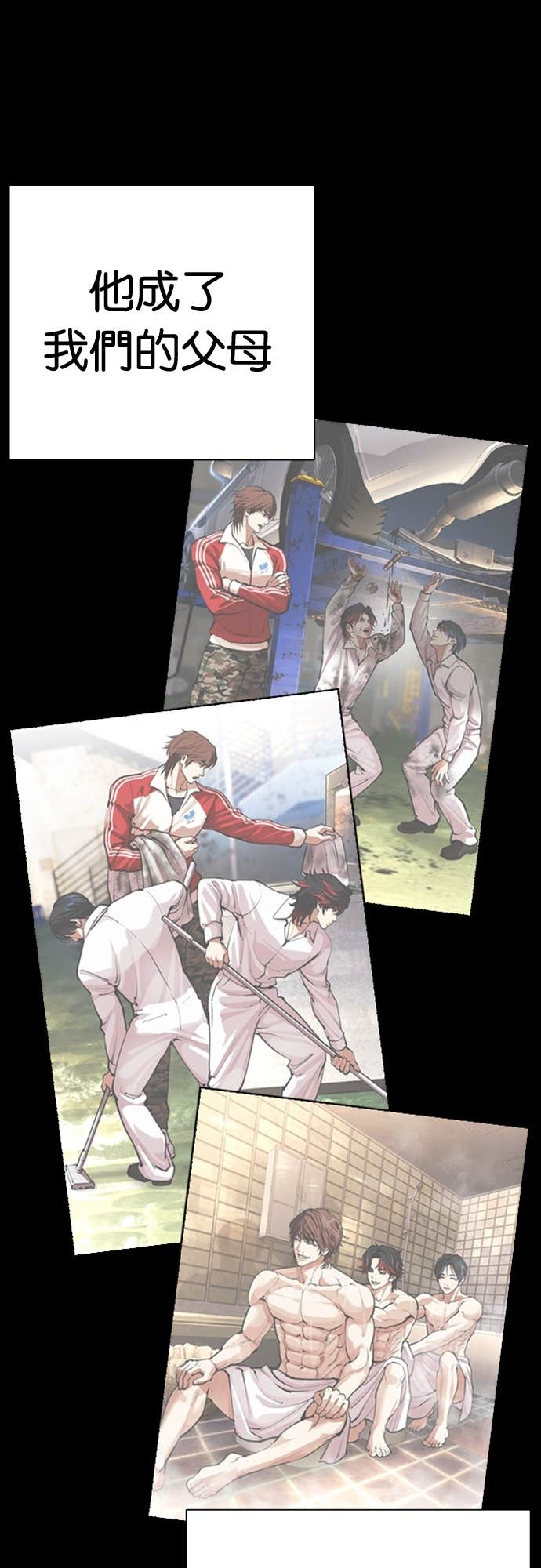 [第581话] 仁川 [完] 第27页