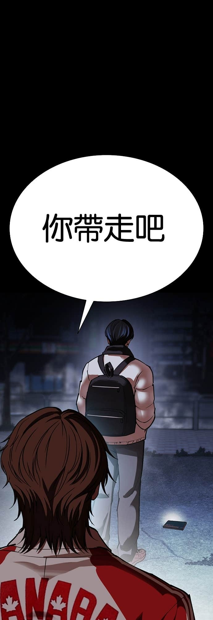 [第581话] 仁川 [完] 第40页