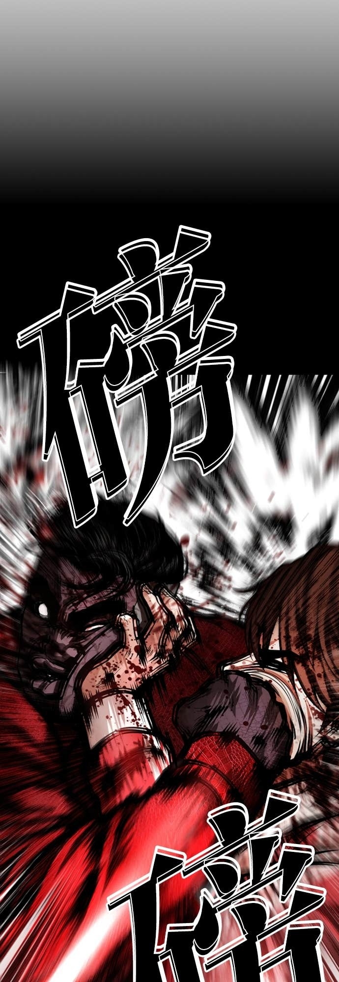 [第581话] 仁川 [完] 第53页