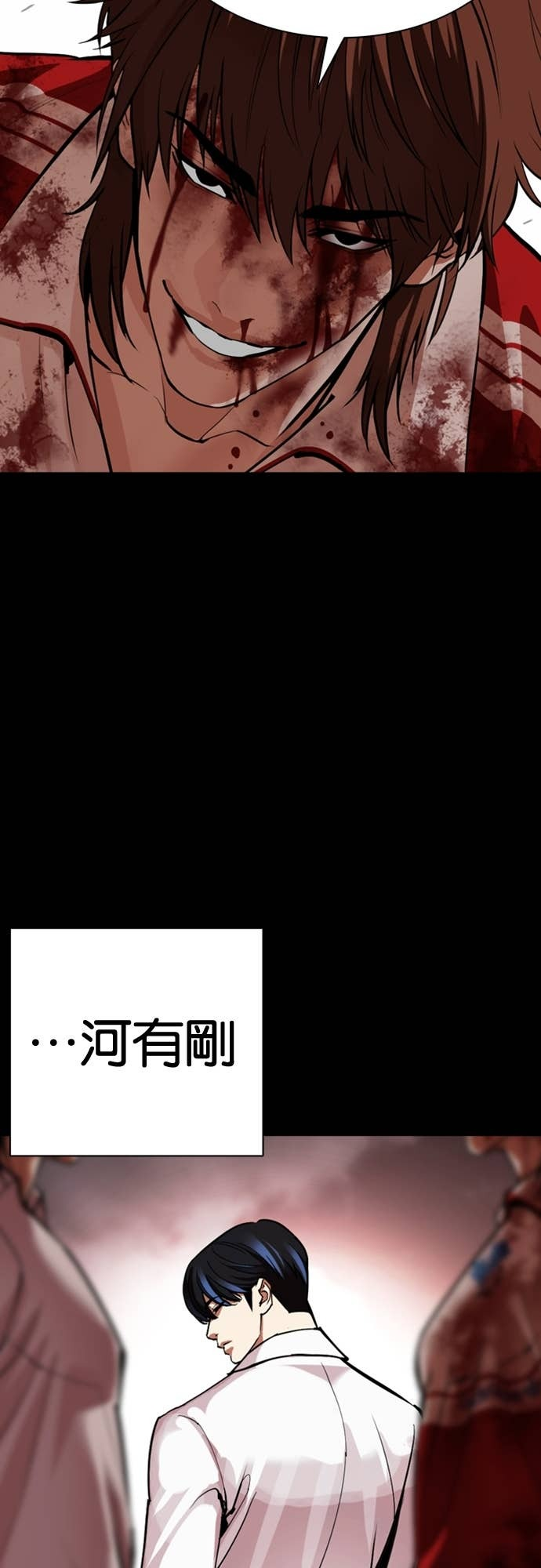 [第581话] 仁川 [完] 第65页