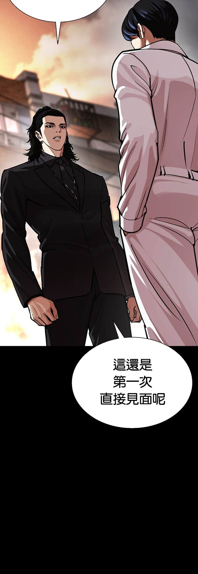 [第581话] 仁川 [完] 第75页
