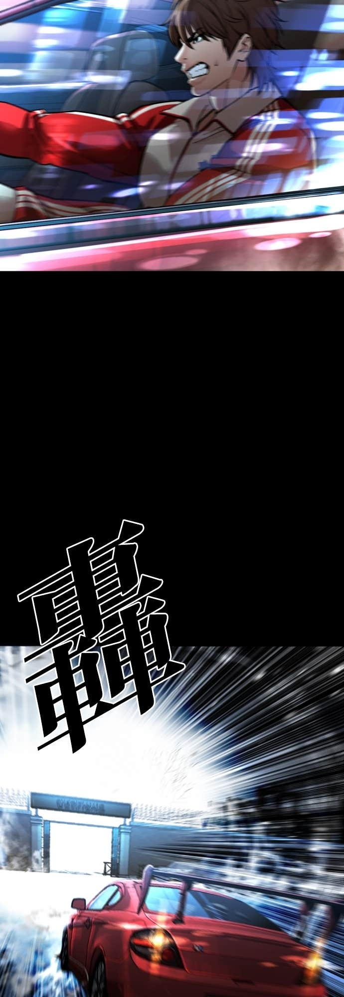 [第581话] 仁川 [完] 第97页