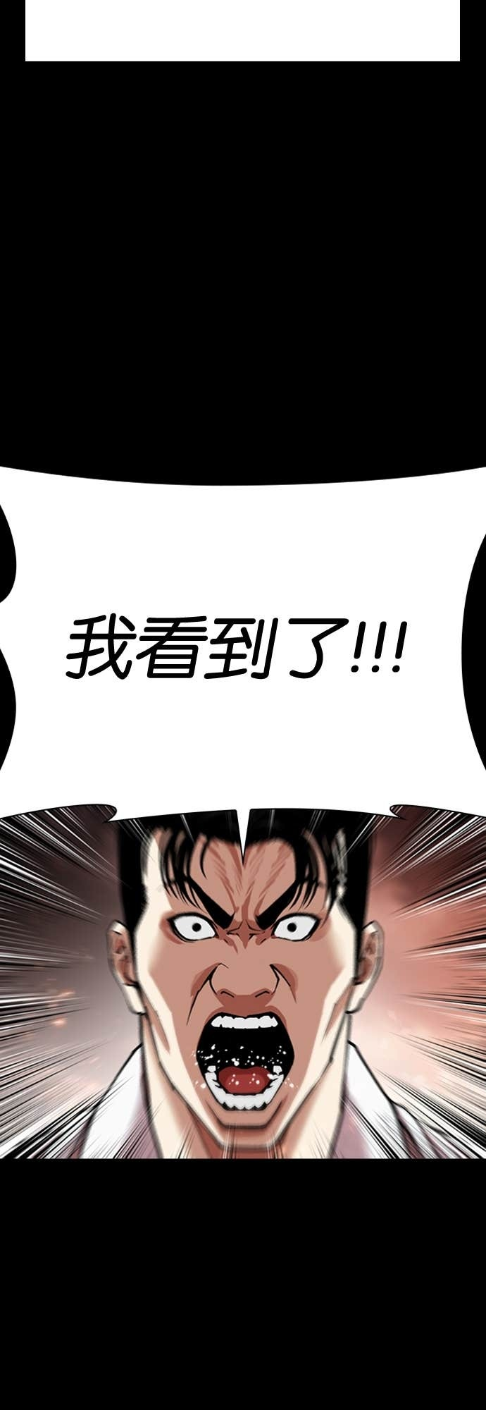 [第581话] 仁川 [完] 第108页