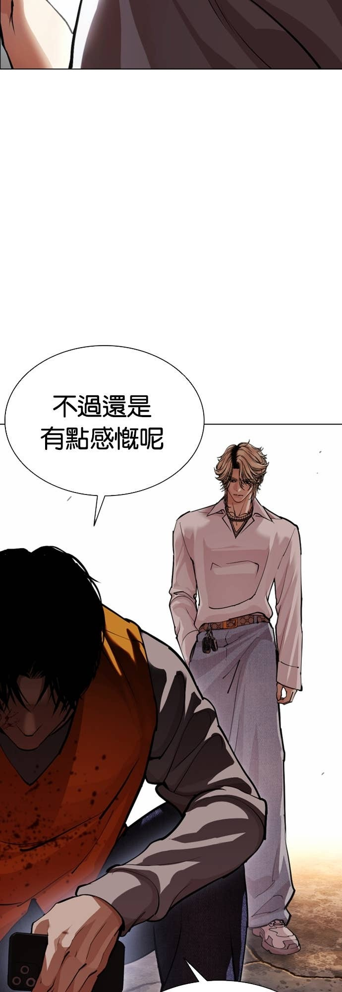 [第584话] 战争，开打 [02] 第2页
