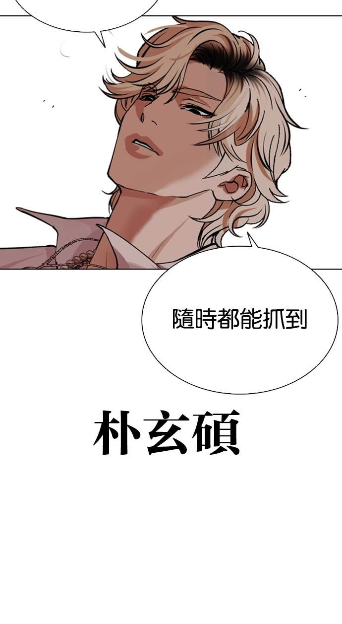 [第584话] 战争，开打 [02] 第10页