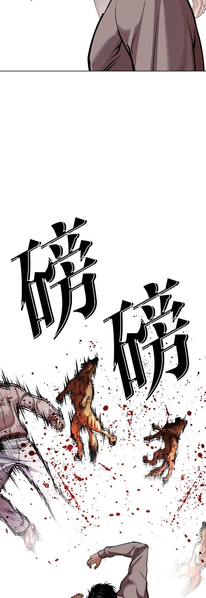 [第584话] 战争，开打 [02] 第17页
