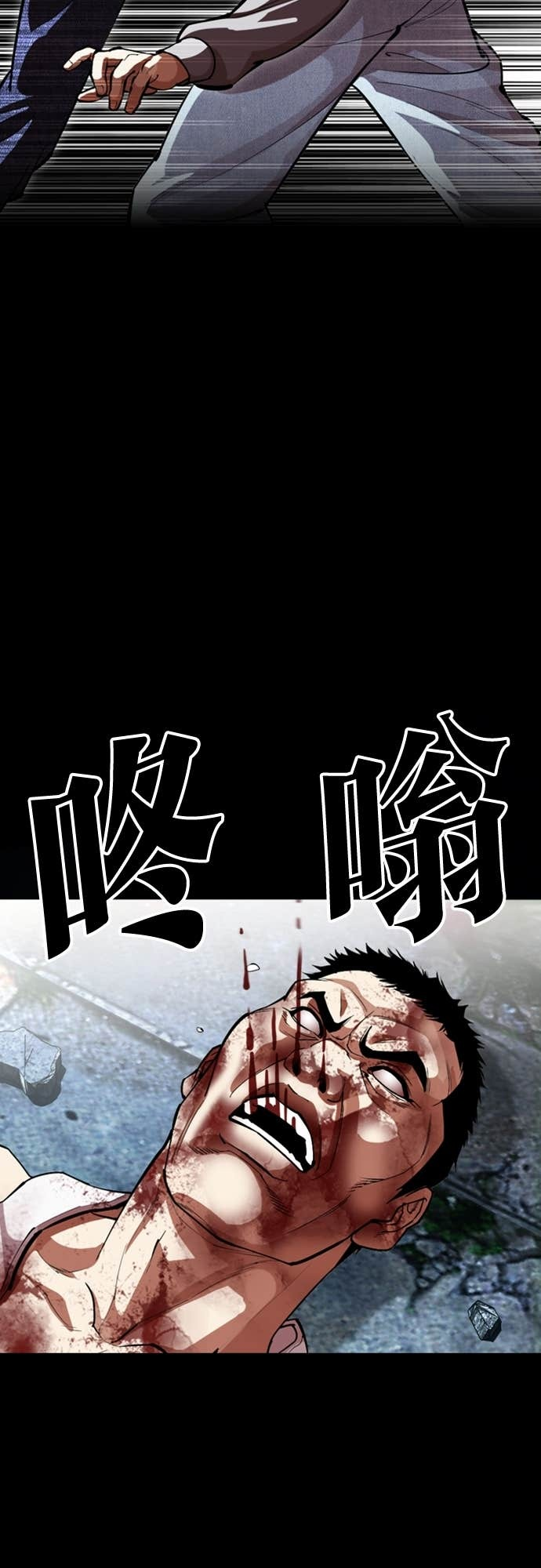 [第584话] 战争，开打 [02] 第26页