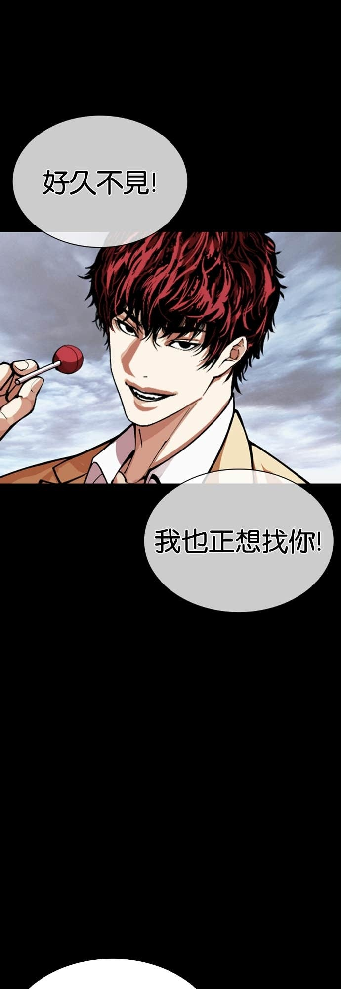 [第584话] 战争，开打 [02] 第30页