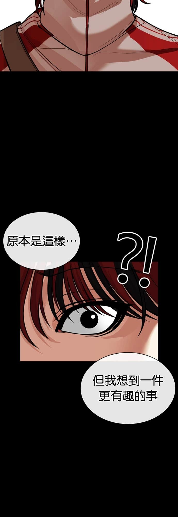 [第584话] 战争，开打 [02] 第39页