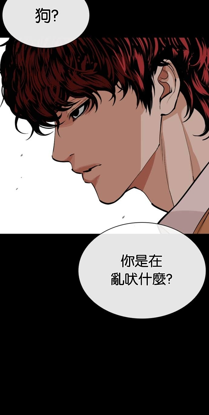 [第584话] 战争，开打 [02] 第42页