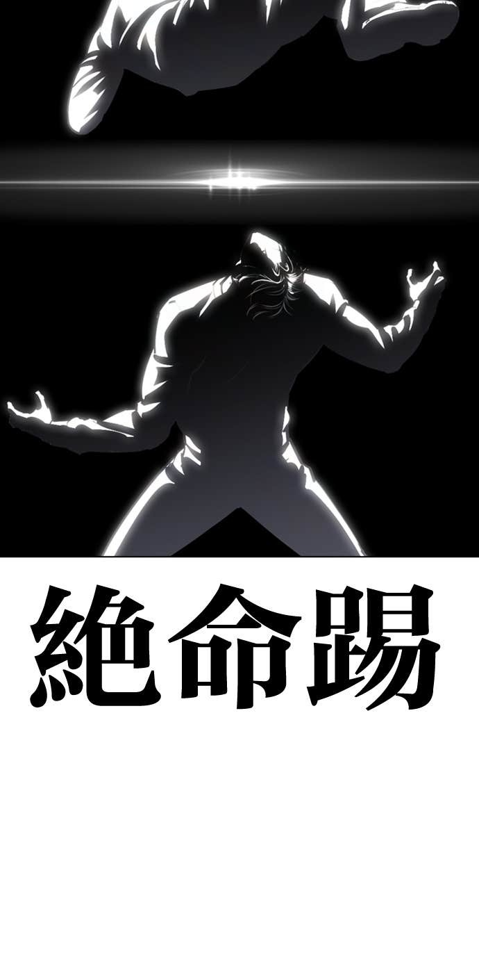 [第584话] 战争，开打 [02] 第63页